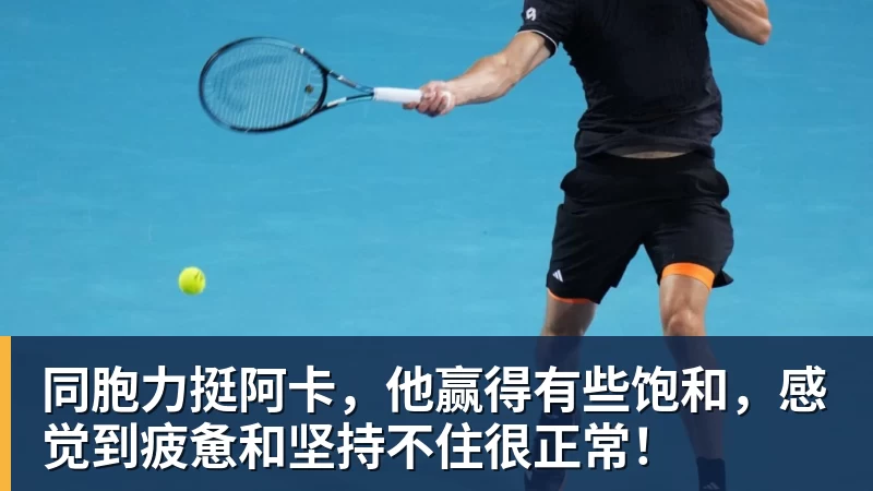 彩神v曝湖人正在猛追库明加!若裁掉范德比尔特 可腾出约700万空间报价 - 彩神v(中国) - 成功不是梦
