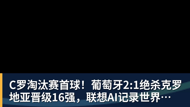彩神v罗马诺:纽卡接近签下阿贾克斯18岁中场斯图尔,总价超2500万欧 - 彩神v(中国) - 成功不是梦