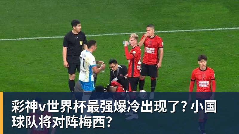 彩神v队报:巴黎卖拉莫斯和李刚仁收入破亿,将签阿克利乌舍和迪奥曼德 - 彩神v(中国) - 成功不是梦