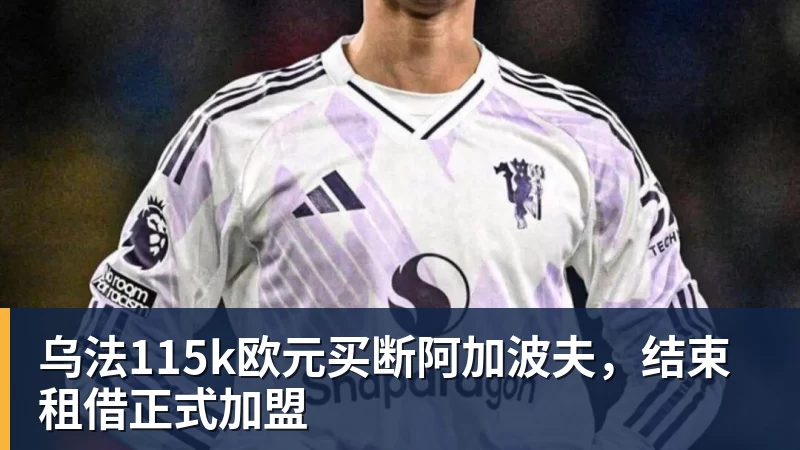 彩神v有点尴尬！布朗两个月前吐槽恩比德假摔骗哨 如今两人竟成为队友 - 彩神v(中国) - 成功不是梦