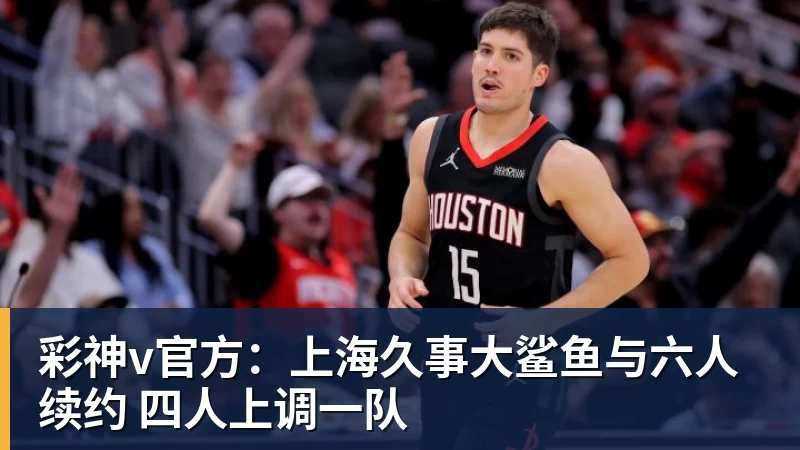 图片报:前柏林联合主帅鲍姆加特在门兴新帅名单上 - 彩神v(中国) - 成功不是梦