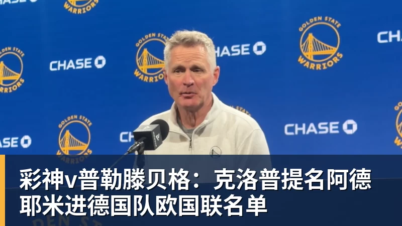 彩神v宫鲁鸣回应李月汝缺席世界杯:内线实力减了不少分 - 彩神v(中国) - 成功不是梦