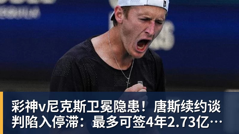 彩神v亚历山大阿诺德代表联系利物浦，探讨潜在回归可能 - 彩神v(中国) - 成功不是梦