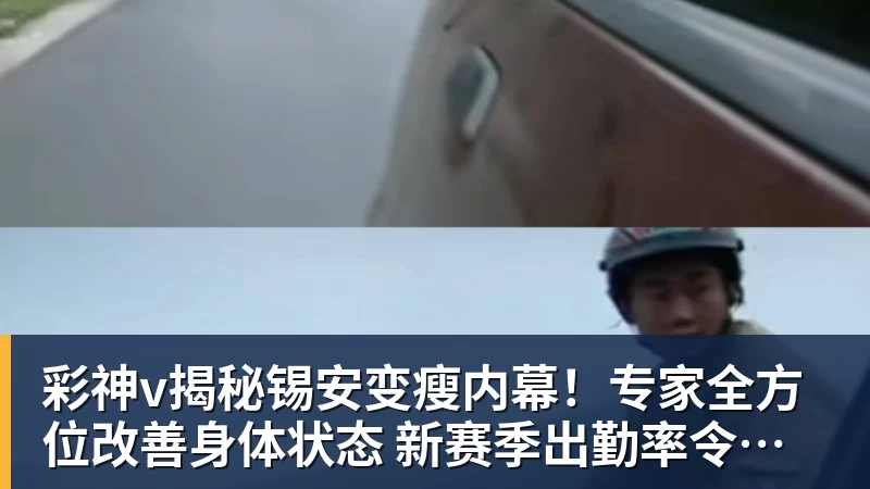 彩神v萨内蒂：马拉多纳是阿根廷人心中的图腾，对于那不勒斯也意义非凡 - 彩神v(中国) - 成功不是梦