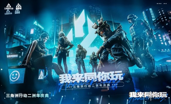 游侠网1