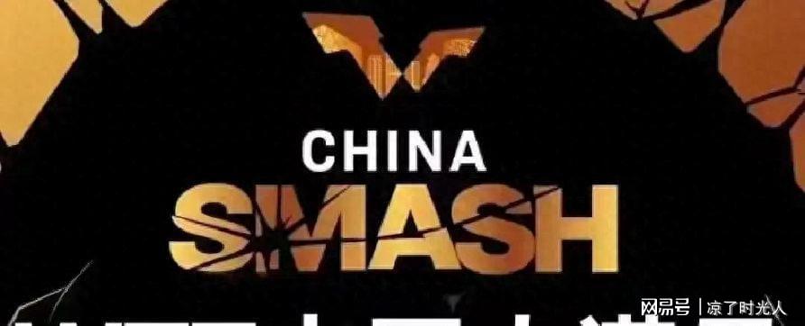 彩神v惊天大爆冷！国乒00后黑马3