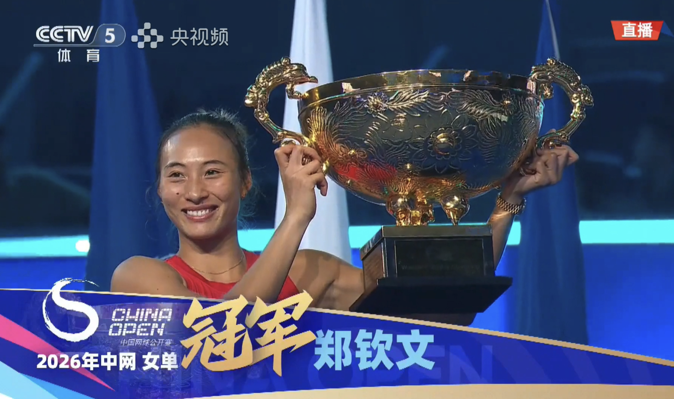 彩神v郑钦文退出武网引热议：小米辣也退了，赛程太紧签位烂，退的漂亮