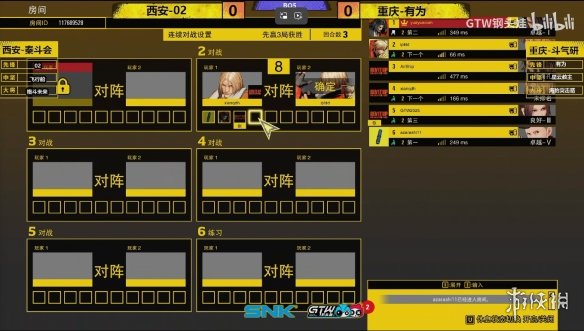 游侠网5