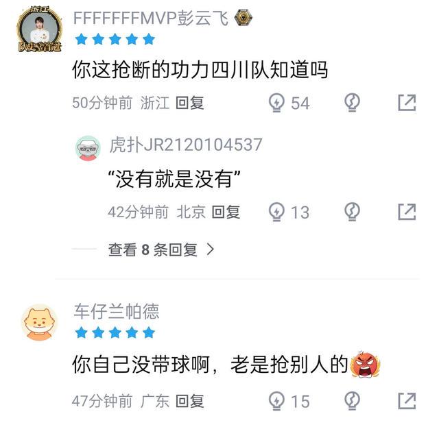 彩神vCBA新星厉害啊！对阵广厦狂砍25+7+7抢断，四川男篮后悔没要他吗