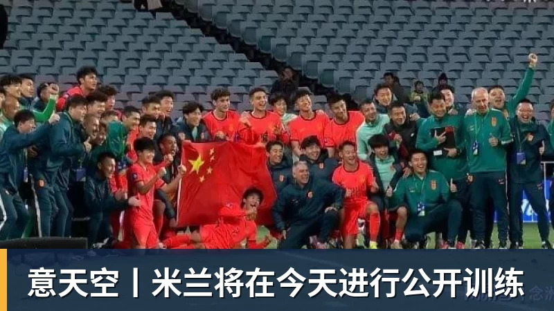 有望刷新纪录，曼城已连续7个赛季晋级足总杯半决赛 - 彩神v(中国) - 成功不是梦