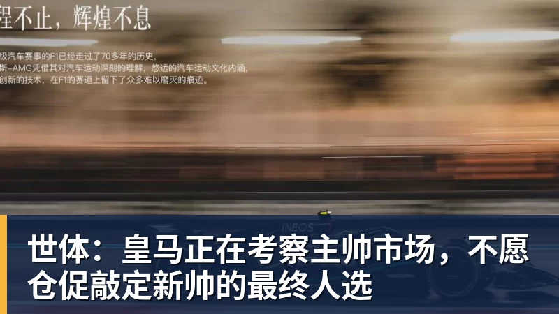 薪资专家:太阳队今年夏天可以4年1.952亿续约杰伦 - 彩神v(中国) - 成功不是梦