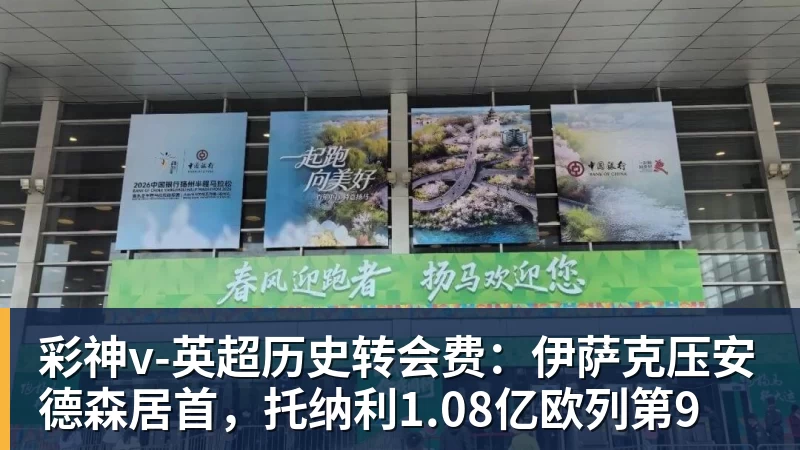 彩神v法国3人!上半区法摩西比均有皇马球员,皇马球员已锁定决赛门票 - 彩神v(中国) - 成功不是梦
