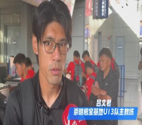 彩神v率根宝基地U13队赴韩国拉练，吕文君：希望35年有人进职业梯队