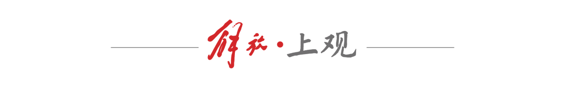 彩神v沪港打造“绿茵场 + 实验室”新模式，助力中国香港青年融入国家发展！
